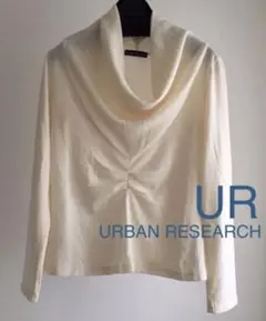 URBAN RESEARCH タートルネック ニット