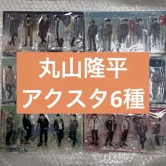 2026年最新】super eight アクスタの人気アイテム - メルカリ