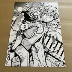 最安値⭐︎ 地縛少年花子くん ミツバ 源光 アニメイト特典 原作名場面カード