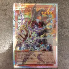 遊戲王OCG  ગાગા ગાગા魔術師 ગાગા ગાગા魔法 溢彩稜鏡