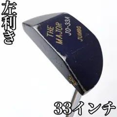 2026年最新】tmj jo-33aの人気アイテム - メルカリ