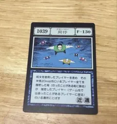 2025年最新】アカンパニー 1番くじの人気アイテム - メルカリ