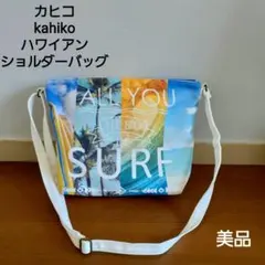 カヒコ　ハワイアンプリント　ショルダーバッグのサムネイル