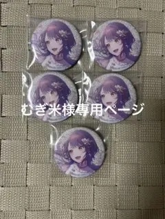 Item thumbnail for item e23e7171-f358-4713-9cda-415cc8659494