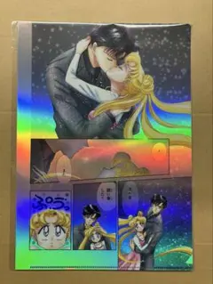 セーラームーンカフェ　オーロラクリアファイル I