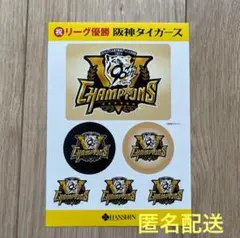 阪神タイガース リーグ優勝　ステッカー 阪神百貨店