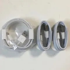 ライトニングケーブル　3本セット　　2m×1本　1m×2本