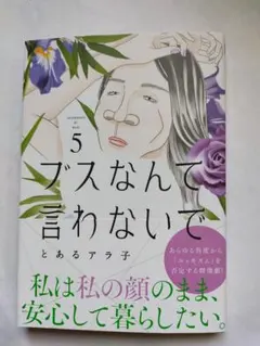 Item thumbnail for item 73397e9b-c945-4996-a23a-6629e631bed0