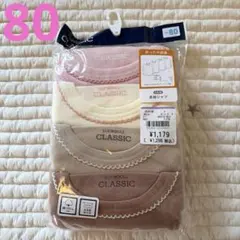 西松屋　ELFINDOLL 長袖シャツ 80cm 4枚セット