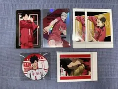ハイキュー 黒尾 リエーフ 山本 グッズ セット