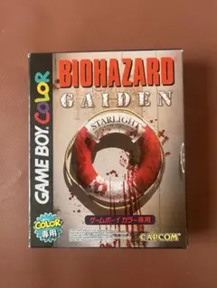 BIOHAZARD GAIDEN ゲームボーイカラー