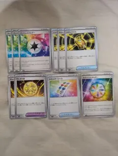 ポケモンカード プリズムエネルギー等 まとめ売りのサムネイル