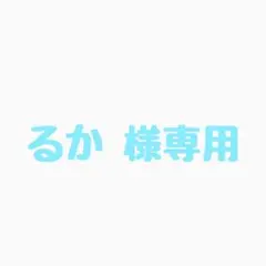 そらびび缶バッジ ピンク等身 2025年最新】そらびび 缶バッジの人気アイテム - メルカリ