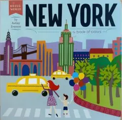 Hello,World! New York 英語絵本 ボードブック 原書
