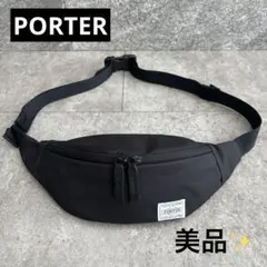 【未使用級】PORTER ボディバッグ ブラック ナイロン ウエストバッグ