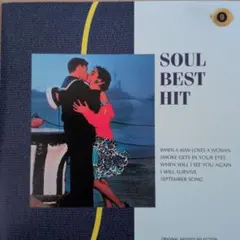 SOUL BEST HIT