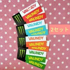【限定】VAUNDY☆モンスター ステッカー 全4種×2セット セブンイレブン