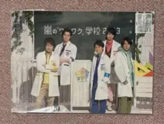 Item thumbnail for item e9a9e7c1-349c-4470-8a2b-d3073a148c62