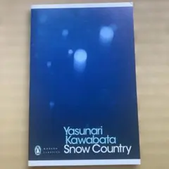 洋書 Snow Country 川端康成 英語 Kawabataのサムネイル