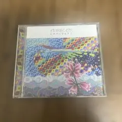 EVISBEATS