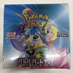 ポケモンカード バトルパートナーズ 1box シュリンク無し ペリペリ付き