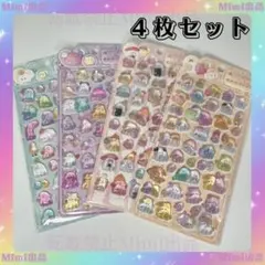 ぷっくり立体 透明感 デコ用 硬め素材 シール コレクション向け 4枚セット