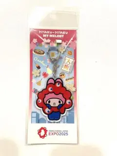 ミャクミャクサンリオキーホルダー　マイメロ