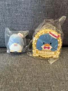 タキシードサム ガチャ2点セット