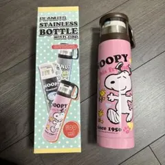 PEANUTS スヌーピー ステンレスボトル 500ml 新品未使用のサムネイル