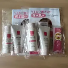 カルテHD スキンケアセット ミニサイズ 4点セットx 2のサムネイル