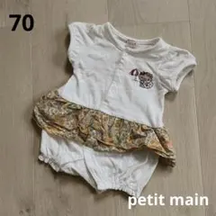 【petit main】ロンパース カバーオール　キティ　リバティ　70 半袖