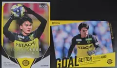 新品柏レイソル　リミテッドユニフォーム　24 久保藤次郎選手 新品柏レイソル リミテッドユニフォーム 24 久保藤次郎選手 柏