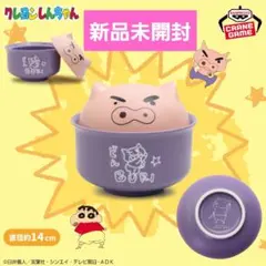 【新品未開封】クレヨンしんちゃん ぶりぶりざえもん フタ付き どんぶり 丼