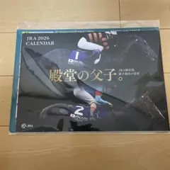 JRA 2026 カレンダー & クリアファイル セット
