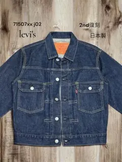 2025年最新】71507-XXの人気アイテム - メルカリ