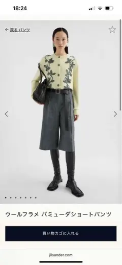 2025年最新】JIL SANDER レディース ショートパンツ・ハーフパンツの  