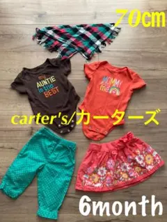 【美品　5点まとめ売り】carter's/カーターズ　セットアップ　女の子