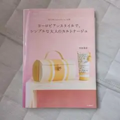 カルトナージュ 洋書 3点セット 洋書3点セット カルトナージュ 洋書 3点セット カルトナージュ