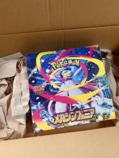 メガシンフォニア　シュリンク付き未開封BOX