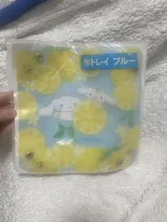 サンリオ 当たりくじ シナモロール トレイ ブルー
