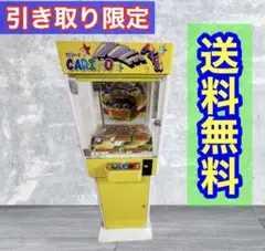カリーノ プラスチック爪 クレーンゲーム カリーノ プラスチック爪 クレーンゲーム - メルカリ