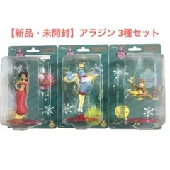 【新品・未開封】アラジン3種セット クリスマスオーナメントフィギュア 2019