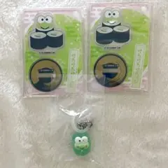 けろけろけろっぴ まとめ売り