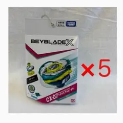 ベイブレードX CX-07 ペガサスブラスト 4個セット 未開封 - メルカリ