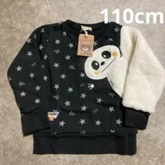 ズーミックトレーナー110cm③