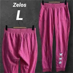 一点物✨Zelos ピンク イージーパンツ Lサイズ スパンコール スター 星