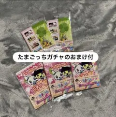 たまごっち 一番くじ ステーショナリー G賞 ミニチュアチャームコレクション