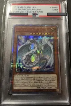 遊戯王 裁きの龍 フランス語版 シークレット シク 1st 2枚 Amazon.co.jp: 裁きの龍英語版シークレットレア米1stシクレア