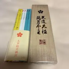 Item thumbnail for item 31adb292-5c45-4368-932a-386316038797