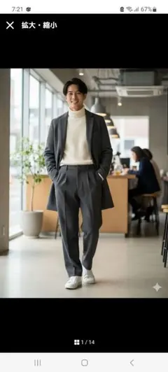 ✨かりんとう様 配送サイズオーバー 再出品これから寒い時期に micmac